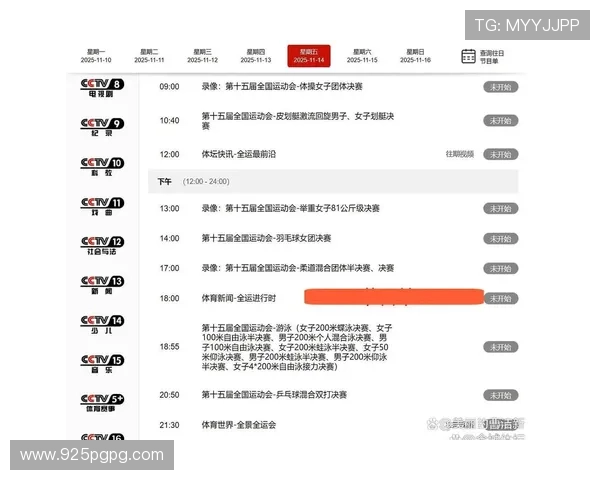 电视直播四套精彩节目不容错过